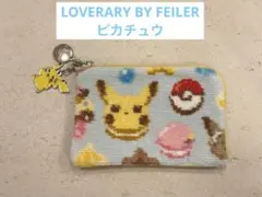 【匿名配送】LOVERARY BY FEILERピカチュウ L字ポーチ