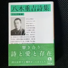 Item thumbnail for item ee9bba70-8beb-4f47-968d-7f7829516d2f