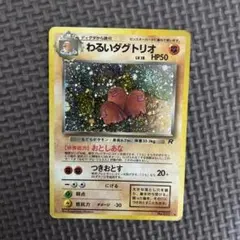 【高騰中】全面ホロ エラー品 渦巻き十字大玉ホロ ライチュウ 20th CP6 2026年最新】ポケモンカード十字ホロの人気アイテム - メルカリ