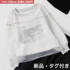 チャオパニックティピー シアーロゴTシャツ 長袖 レイヤード 透け感
