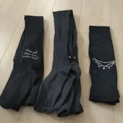キッズタイツ ブラック　ダークグレー 3足セット