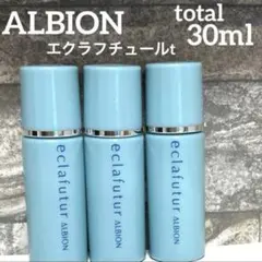 ALBION エクラフチュール t 美容液 10ml×3本のサムネイル