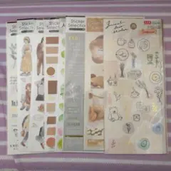 シートシール8枚セット