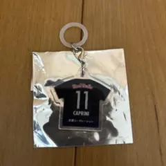 RB大宮アルディージャ11番カプリーニアンブレラチャーム