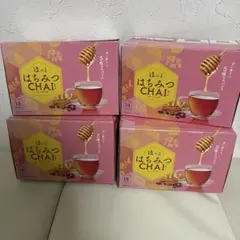 2026年最新】チャイの人気アイテム - メルカリ