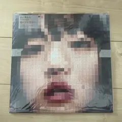 新品 あいみょん 猫にジェラシー　完全生産生産限定盤　アナログレコード　LP