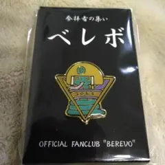2026年最新】真天地開闢集団ジグザグ 缶バッジの人気アイテム - メルカリ