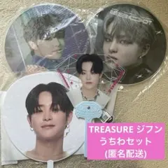 TREASURE ジフン うちわ HELLO REBOOT ソウルコン ジャンボ