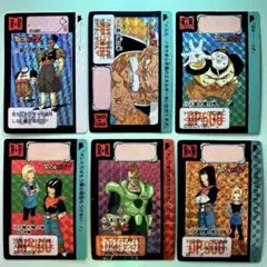 ドラゴンボールZ 本弾 カードダス 人造人間