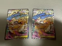 ポケモンカード メガドリーム メガカイリューex MA 2枚セット