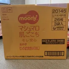 Item thumbnail for item 58c3207a-c00b-4241-8fbc-41c19c86d145