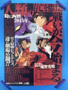 仮面ライダーアギト」劇場版＆営団地下鉄コラボB全サイズポスター