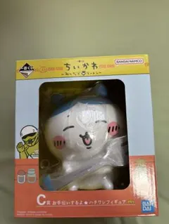 一番くじちいかわ　みんなでラーメンC賞 お手伝いするよハチワレフィギュア
