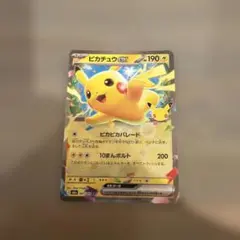 ポケカ ピカチュウ272 おとどけギフト プロモ - メルカリ