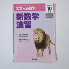 Item thumbnail for item 52e0cf69-d13a-4a0c-a043-626eede0380a