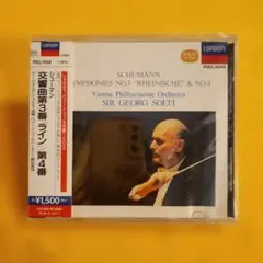 ラロ スペイン交響曲/サン=サーンス ヴァイオリン協奏曲第3番
