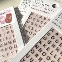 ネイルシール　パーツ　デコ　まとめ売り　4セット3種　黒金銀　英語　ゴシック体