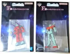 一番くじ 機動戦士ガンダム アクリルスタンド 2種　 ガンキャノン 　ジム