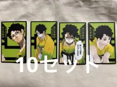 2025年最新】佐久早聖臣の人気アイテム - メルカリ