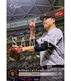 2026年最新】野茂英雄の人気アイテム - メルカリ