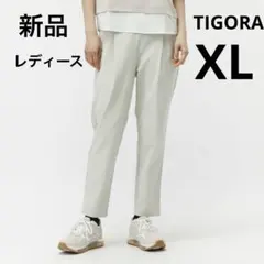 未使用品　ティゴラ　ストレッチ　ロング　パンツ　スポーツウェア　 XL 276のサムネイル
