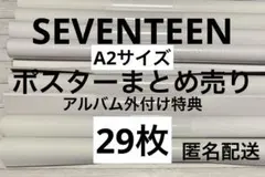 2026年最新】seventeen ポスターの人気アイテム - メルカリ
