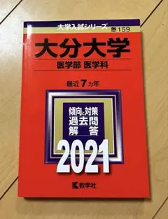 Item thumbnail for item 47201e82-fe7d-422d-ba5a-cd3f9c9399cf