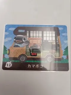 あつまれどうぶつの森　amiibo アミーボカード　Switch カマボコ
