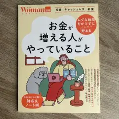 Item thumbnail for item 5245de54-76ca-4e6e-a774-c6fdb949af20