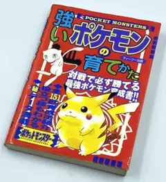 シャケ男様 リクエスト 3点 まとめ商品