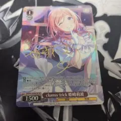 2026年最新】姫崎莉波 サインの人気アイテム - メルカリ