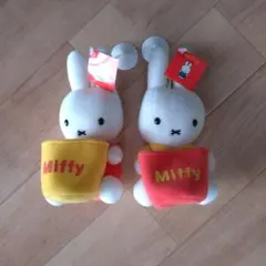 ミッフィー ぬいぐるみ 吸盤付き 2個セット