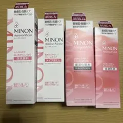 2026年最新】ミノンの人気アイテム - メルカリ