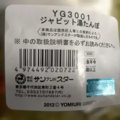 younite ユナイト リリイベ 特典券 個別サイン 未削り - メルカリ