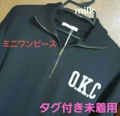 【未着用タグ付き】チコ Chico ハーフZIPスウェットミニワンピース 色 黒のサムネイル