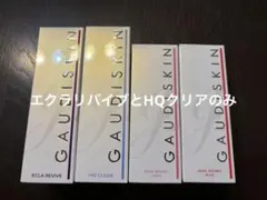 ガウディ 専用のサムネイル