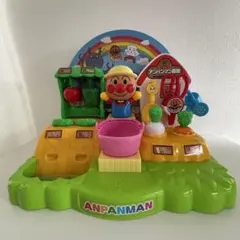 美品　きって！ほって！ぬいて！とれたてアンパンマン農園