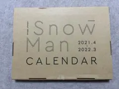 Snow Manカレンダー　2021→2022