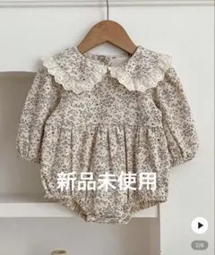 【タグ付き新品未使用】花柄レース襟ロンパース