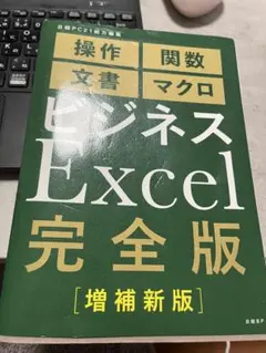 Item thumbnail for item f5c7d116-1e9e-45e3-a3c2-dcdf7b1214fe