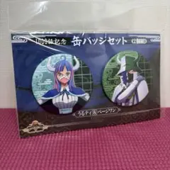 ワンピース うるティ＆ページワン 1000話記念 缶バッジのサムネイル