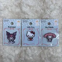 サンリオ ワッペン 3種セット クロミ ハローキティ マイメロディ