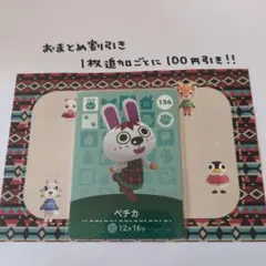 カヌちゃん様 リクエスト 2点 まとめ商品