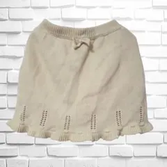 【サマンサモスモス】アイボリー フリル付き編みスカート キッズXL
