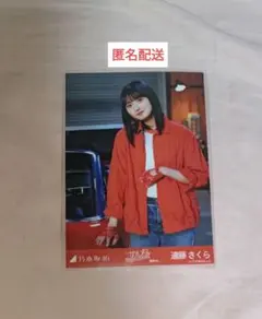 Item thumbnail for item 02bb2b6e-754c-432c-97cd-36607b983b99