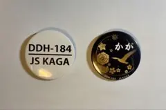 2026年最新】護衛艦かがの人気アイテム - メルカリ