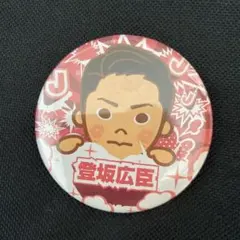 三代目♡三代目JSB 登坂広臣　キャラ　ベビー缶バッチ　缶バッチ　缶バッジ
