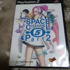 スペースチャンネル5 パート2