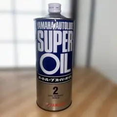 YAMAHA AUTOLUBE SUPER OIL 2サイクル 2缶 2025年 - メルカリ