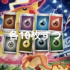 エネルギーミラーまとめ売り 大量セット - メルカリ